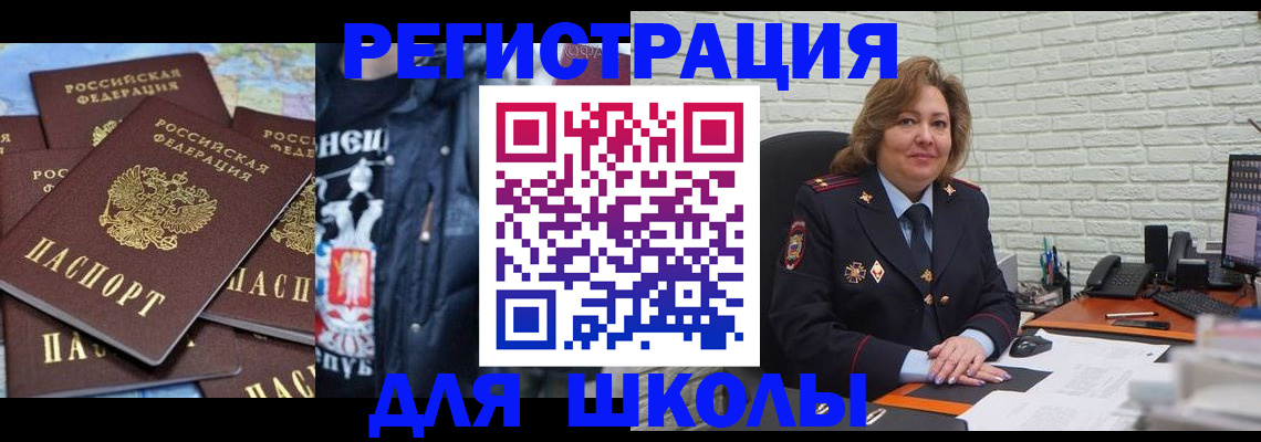 пропишу в квартире в Усмани